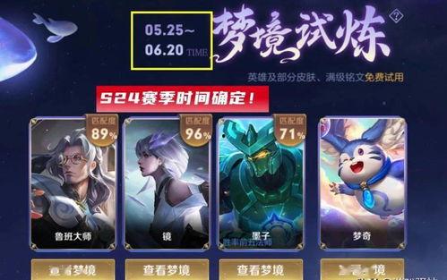 王者荣耀联动新皮肤最新爆料,神秘英雄即将登场，炫酷特效引期待！